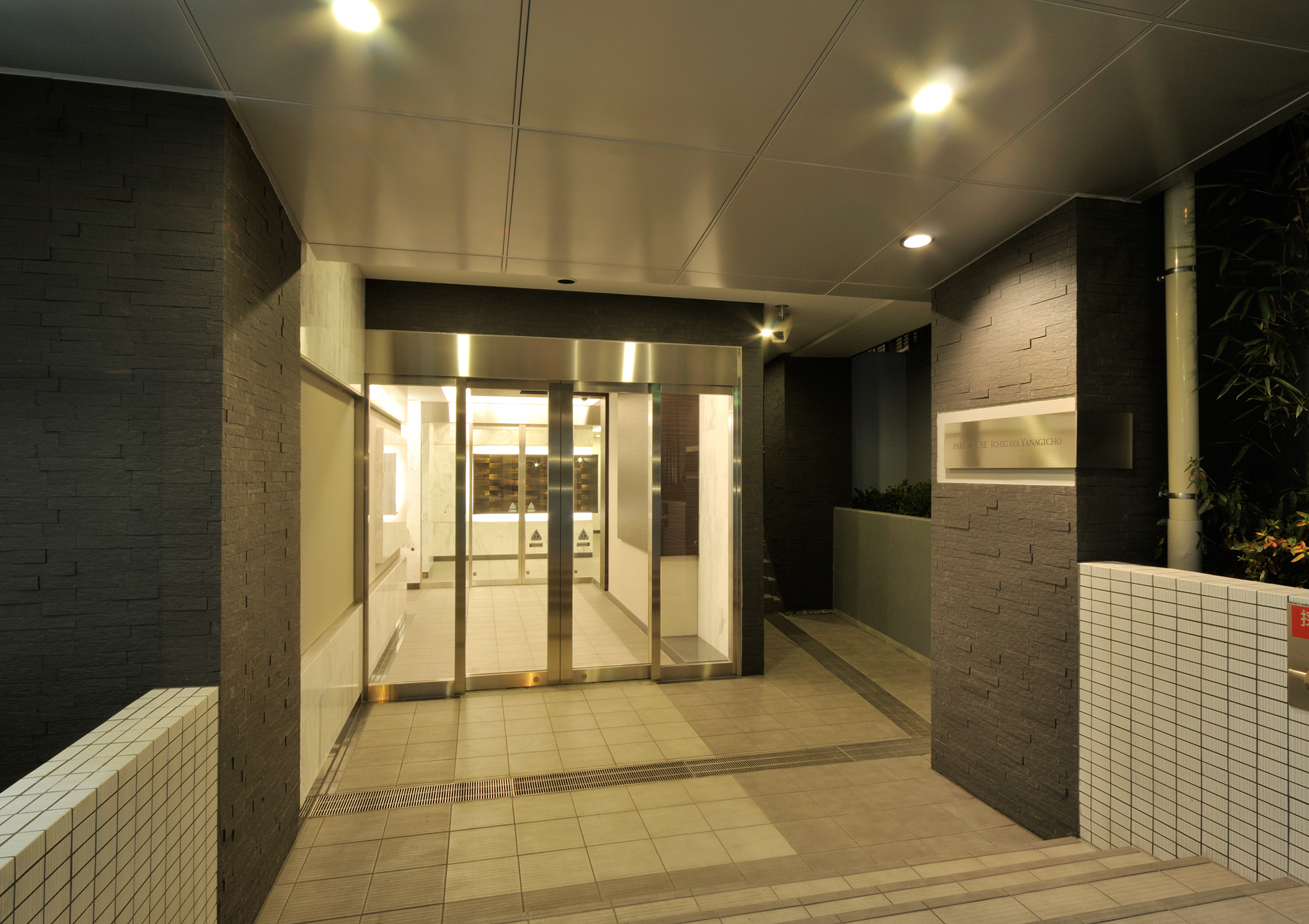 パークハウス市谷柳町-h