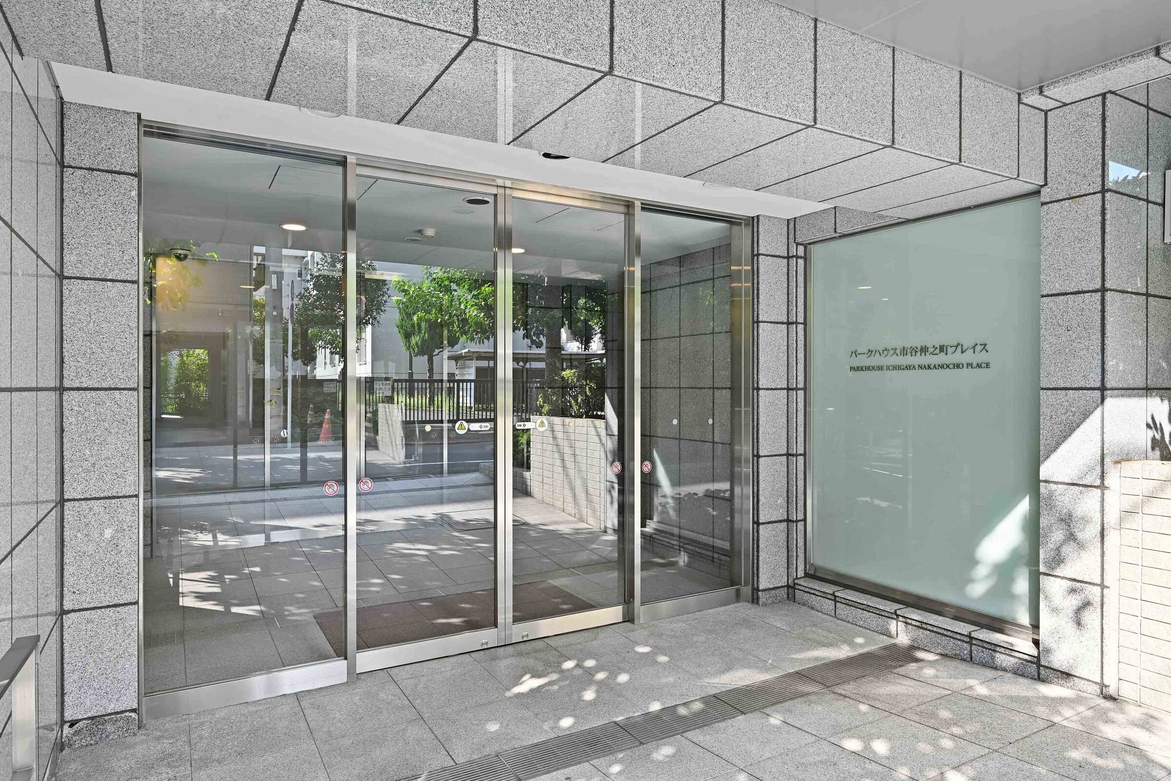 パークハウス市谷仲之町プレイス-h