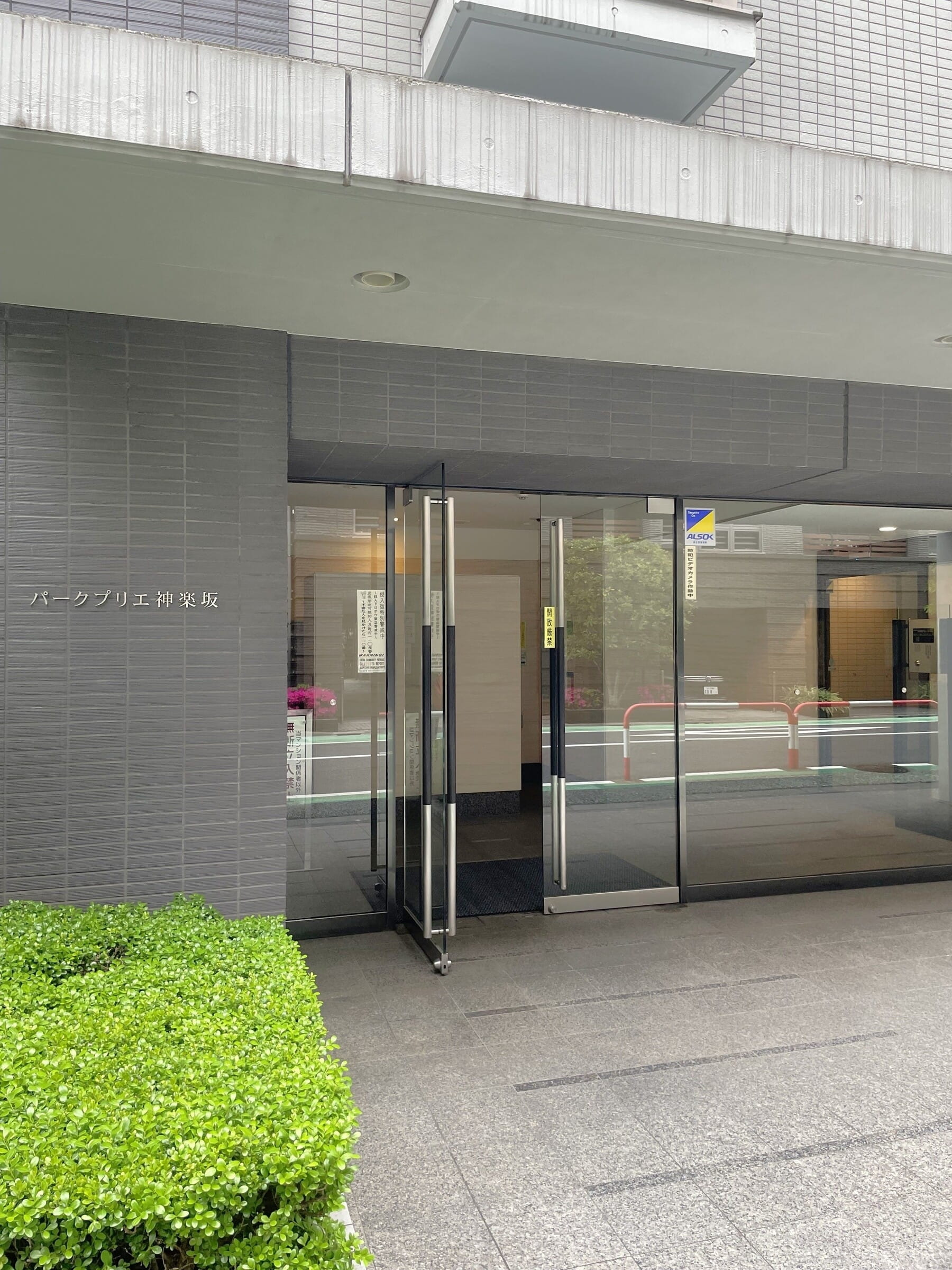 パークプリエ神楽坂-h