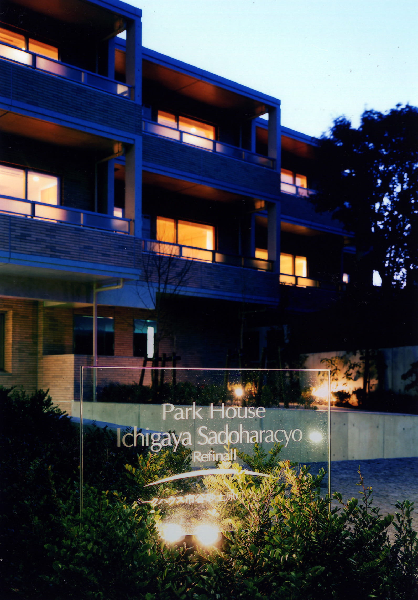 パークハウス市谷砂土原町レフィナール-h