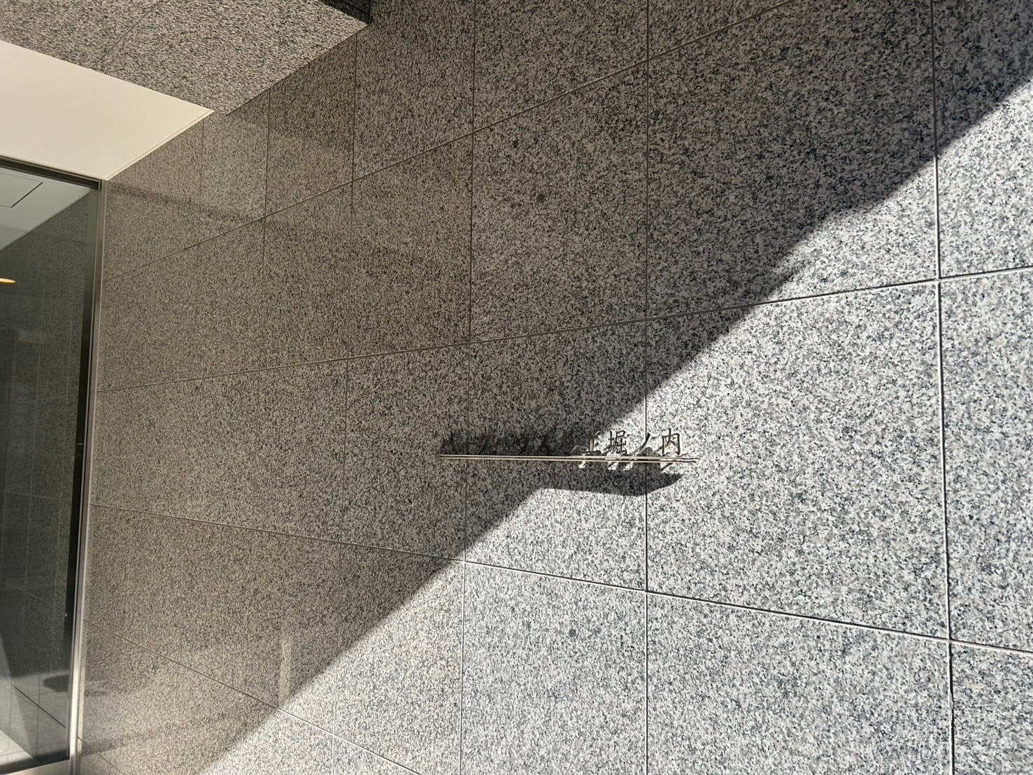 パークハウス杉並堀ノ内-h