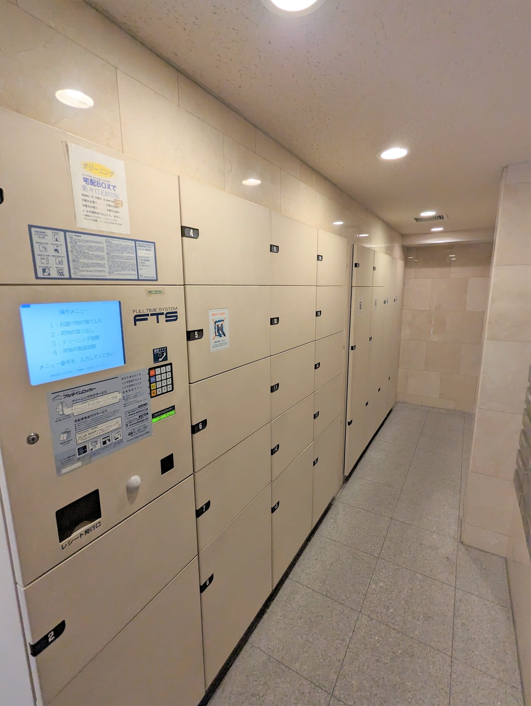 マスターズガーデン世田谷桜-h