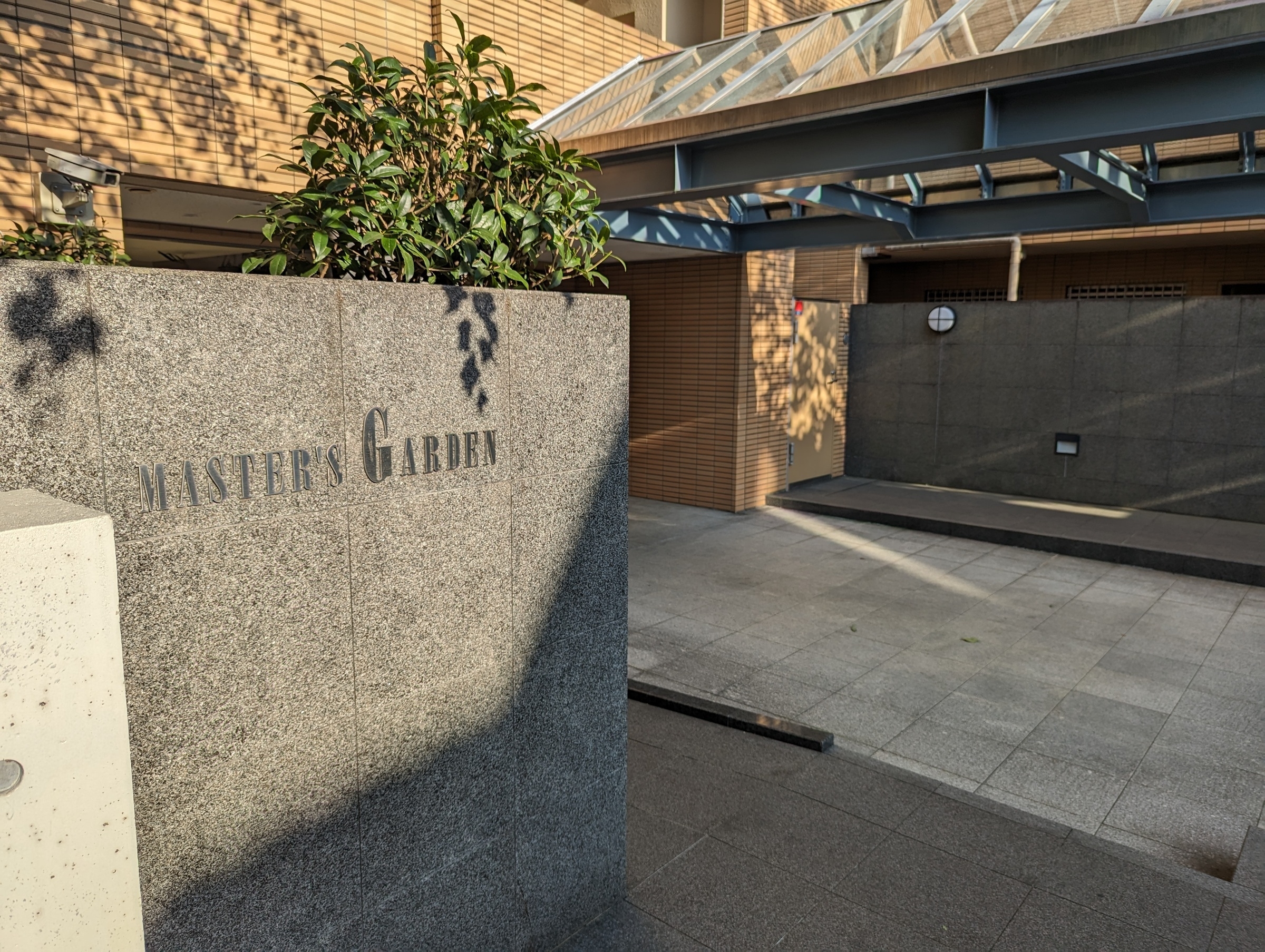 マスターズガーデン世田谷桜-h