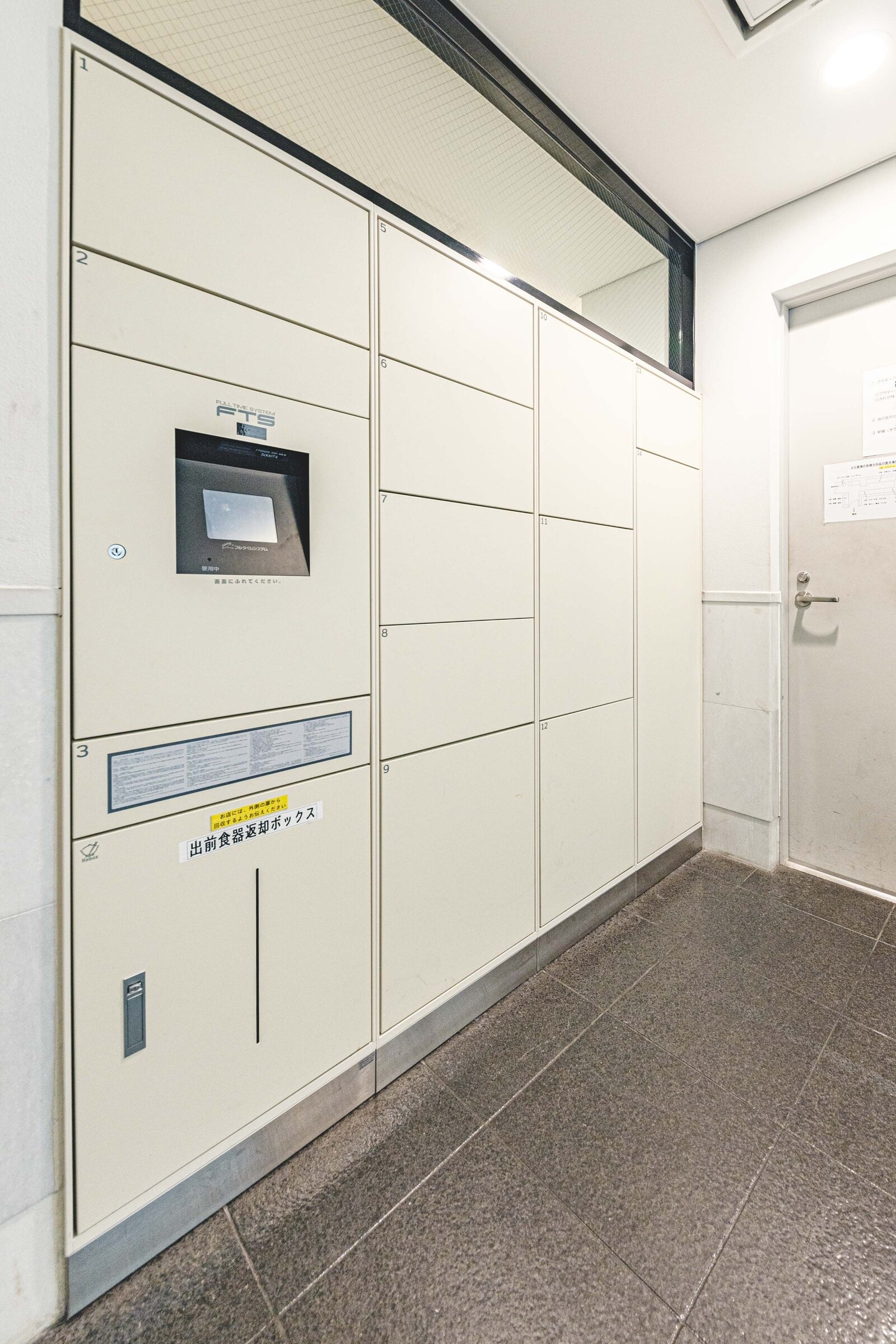 パークハウス　アバンシス-h