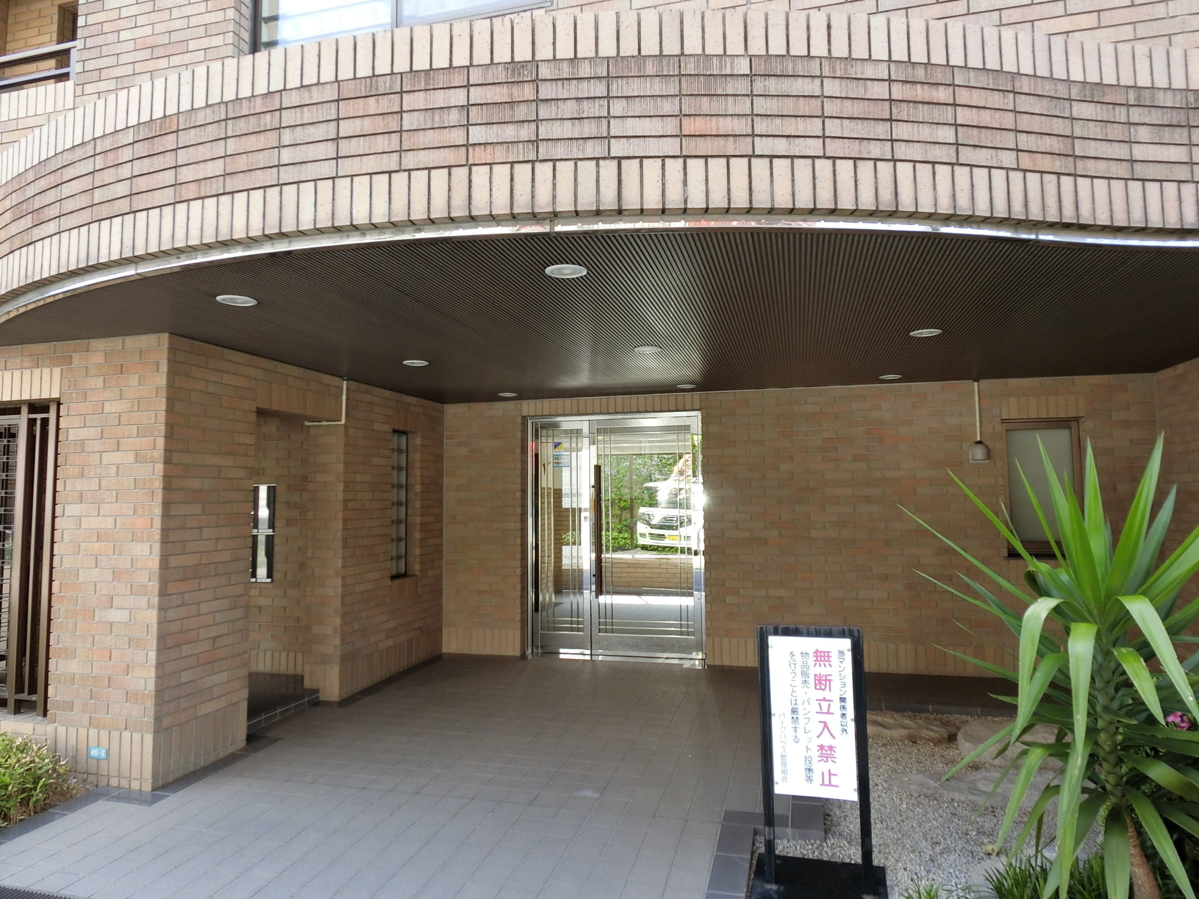 中野富士見町パークハウス-h