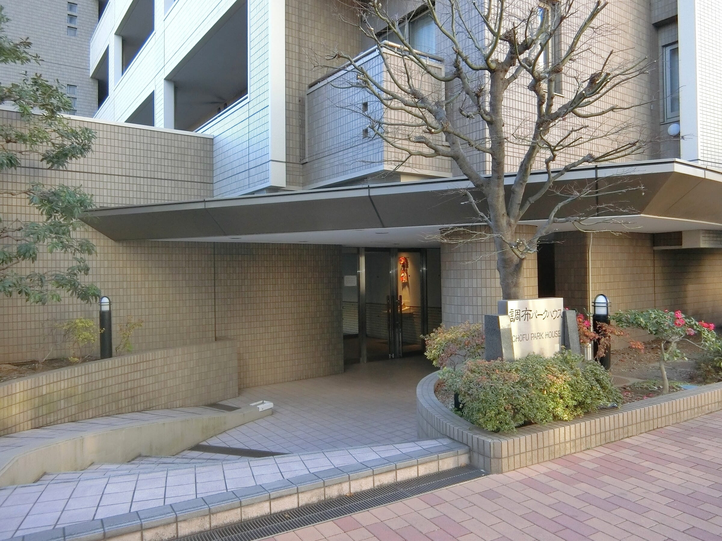 調布パークハウス-h