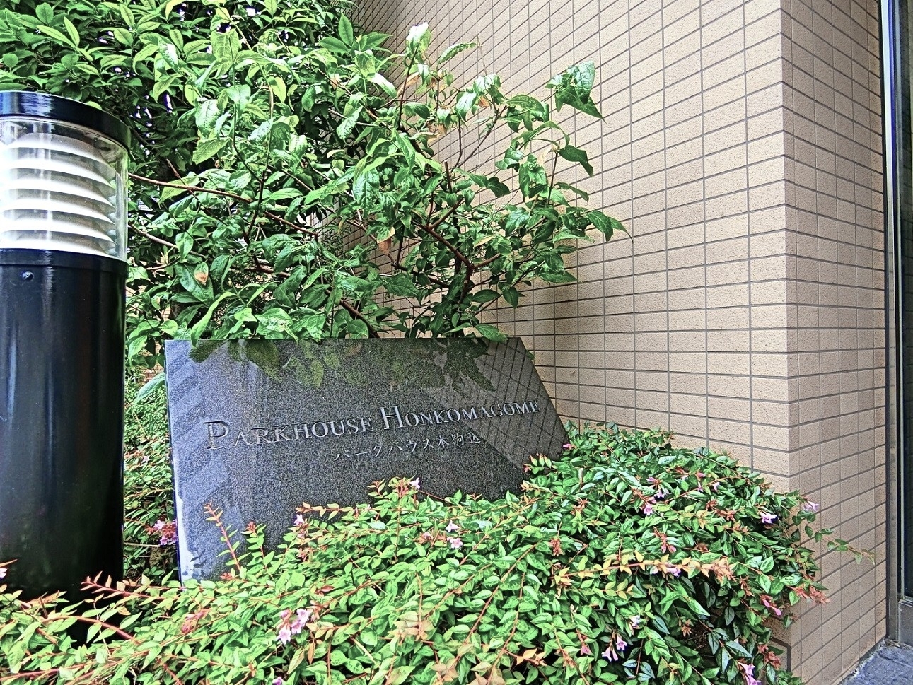 パークハウス本駒込-h