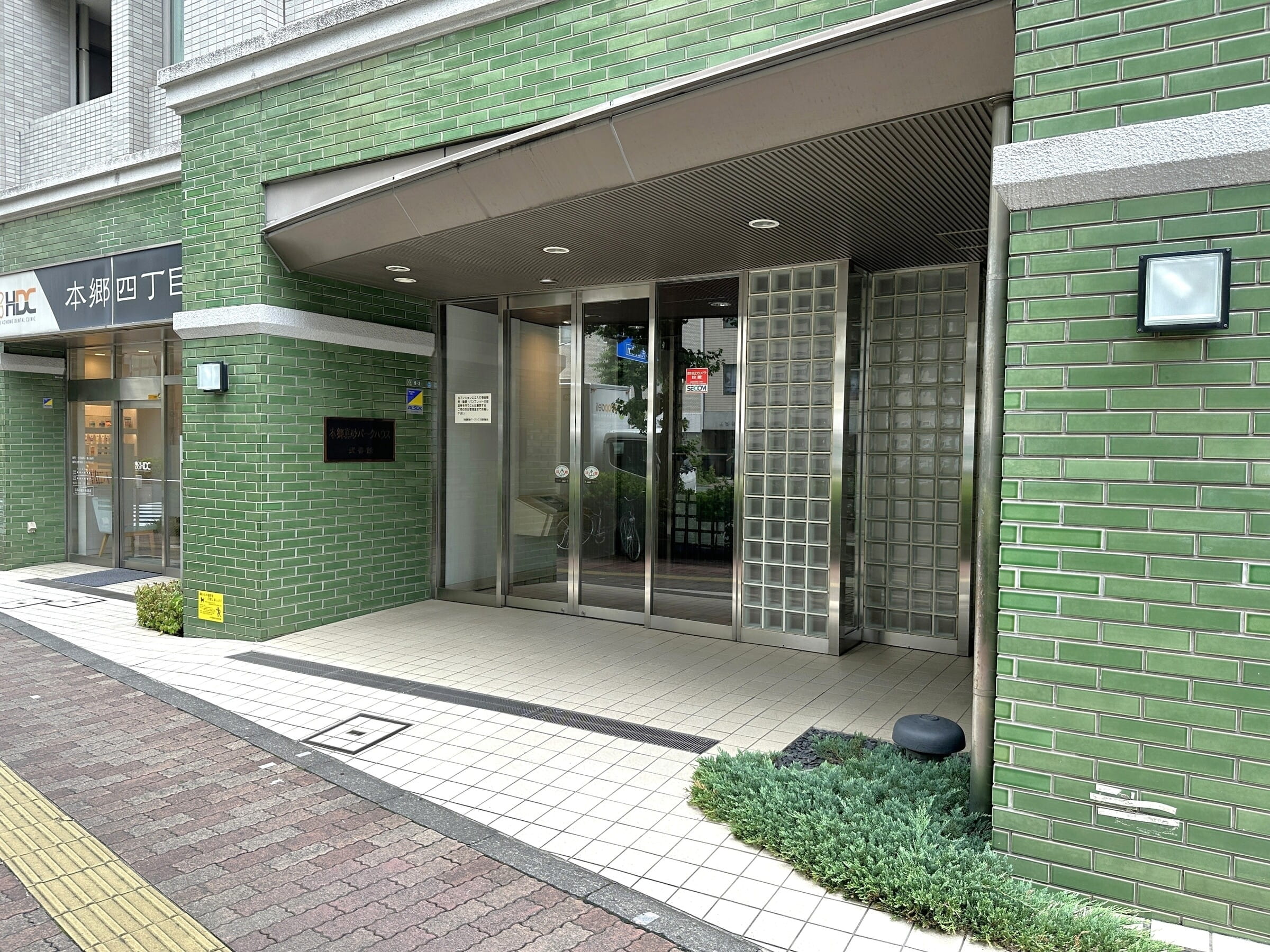 本郷真砂パークハウス弐番館-h