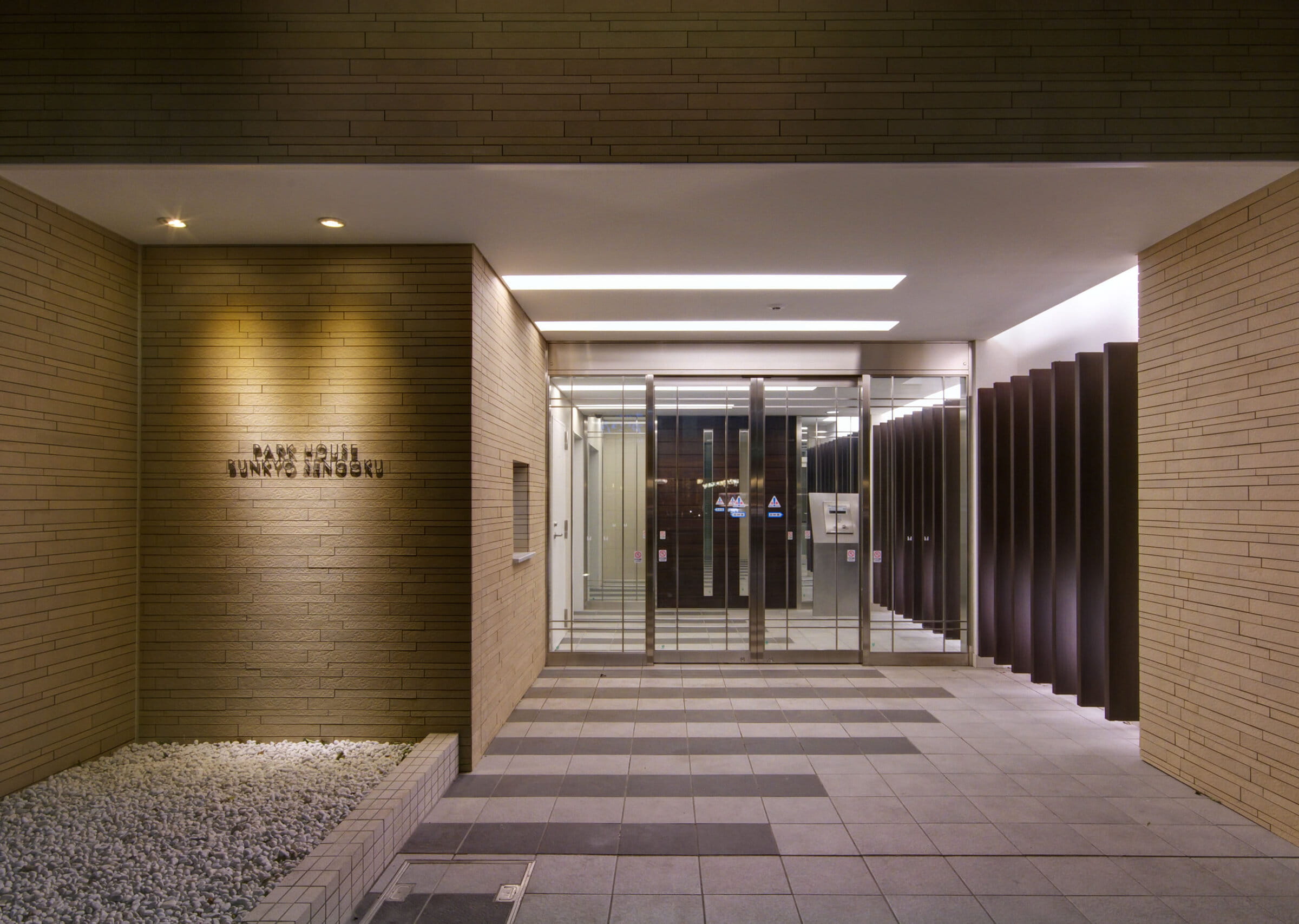 パークハウス文京千石-h