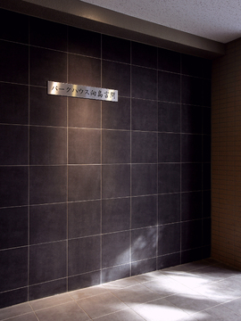 パークハウス向島言問-h