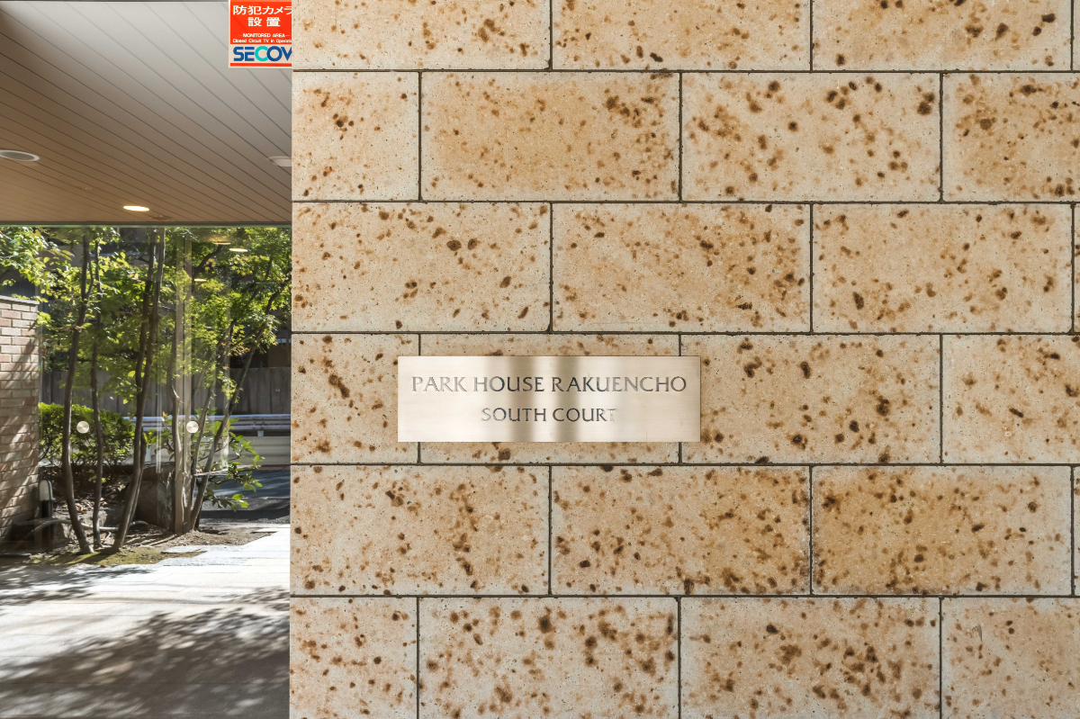 パークハウス楽園町サウスコート-h