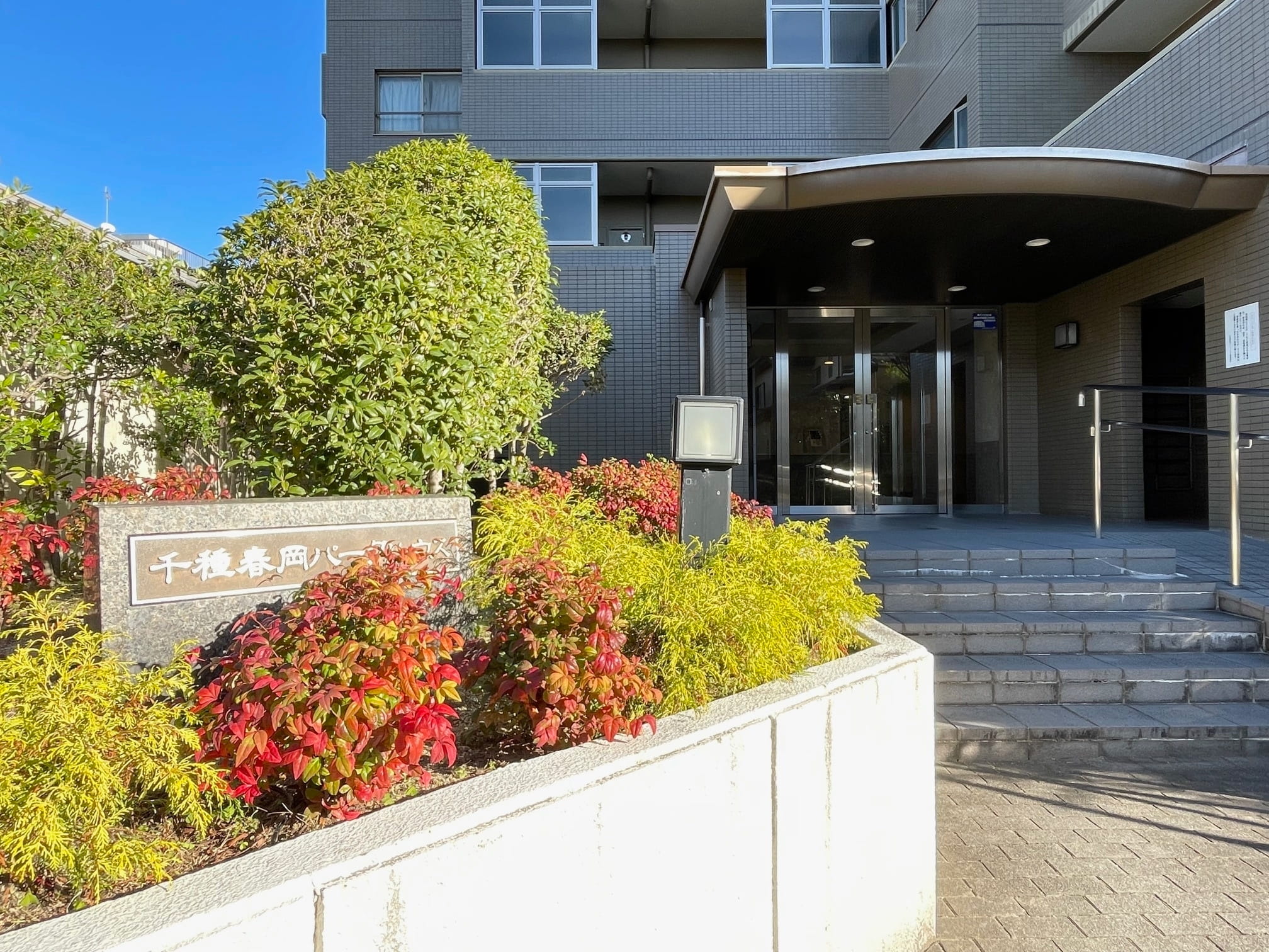千種春岡パークハウス-h