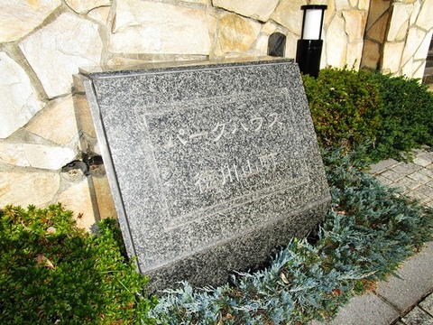 パークハウス徳川山町-h