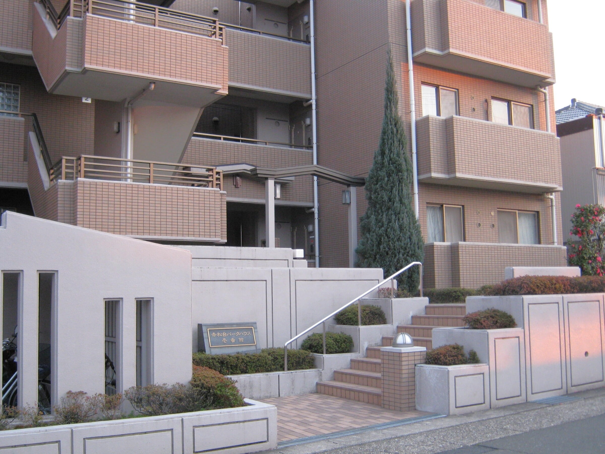 赤松台パークハウス-h