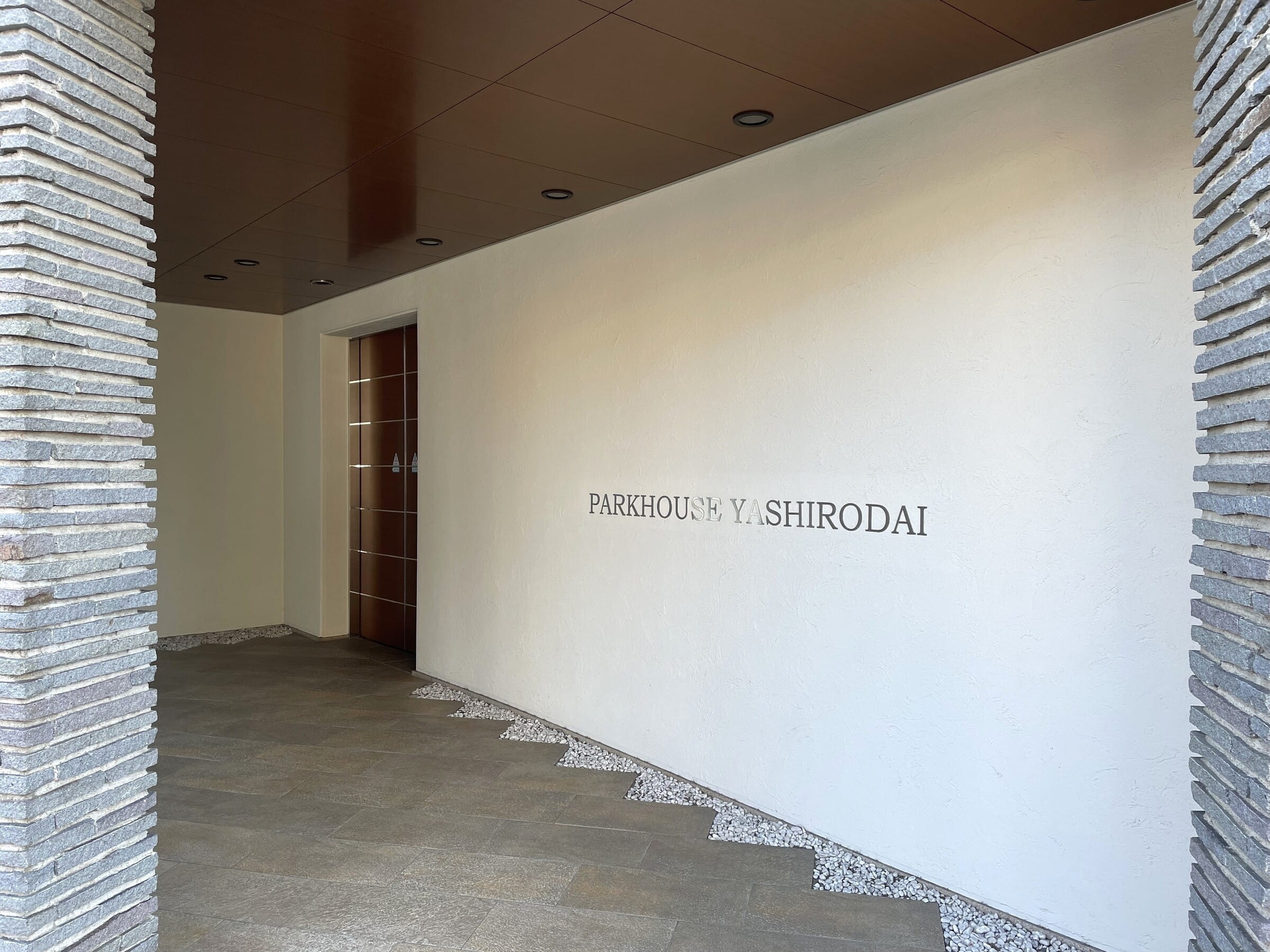 パークハウス社台-h