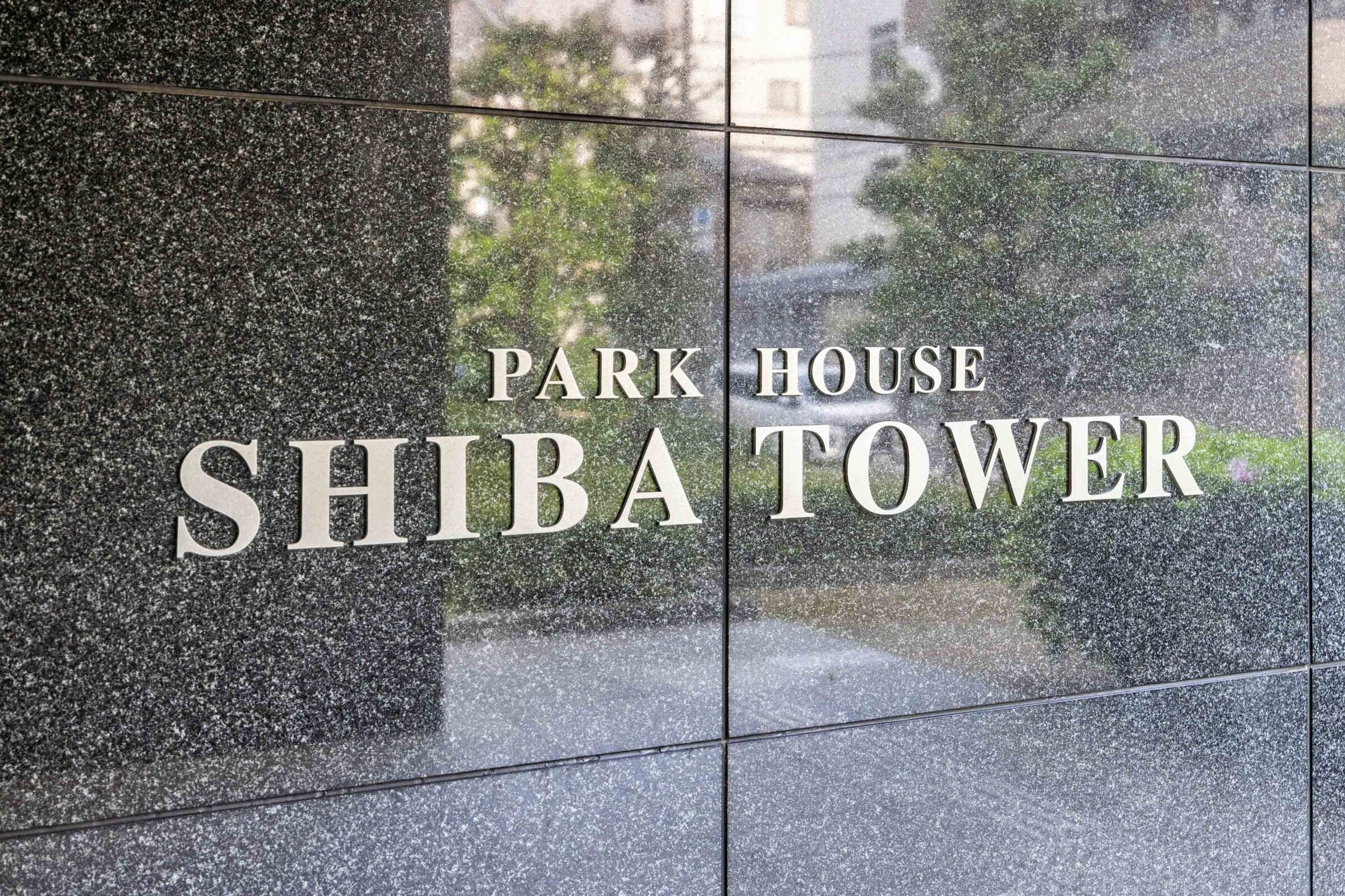 パークハウス芝タワー-h