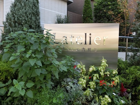 ラトリエ（Latelier）吉祥寺-h
