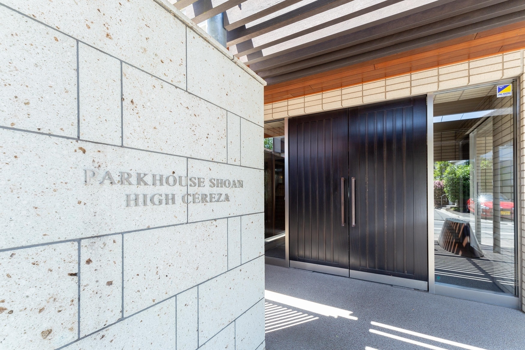 パークハウス松庵HIGH　CEREZA-h