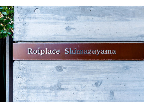 ロワプレイス島津山-h