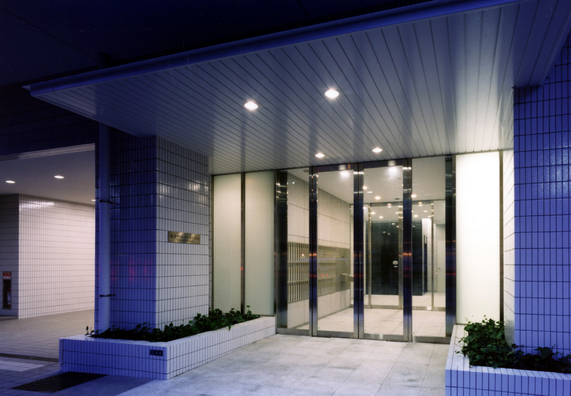 王子神谷パークハウス-h