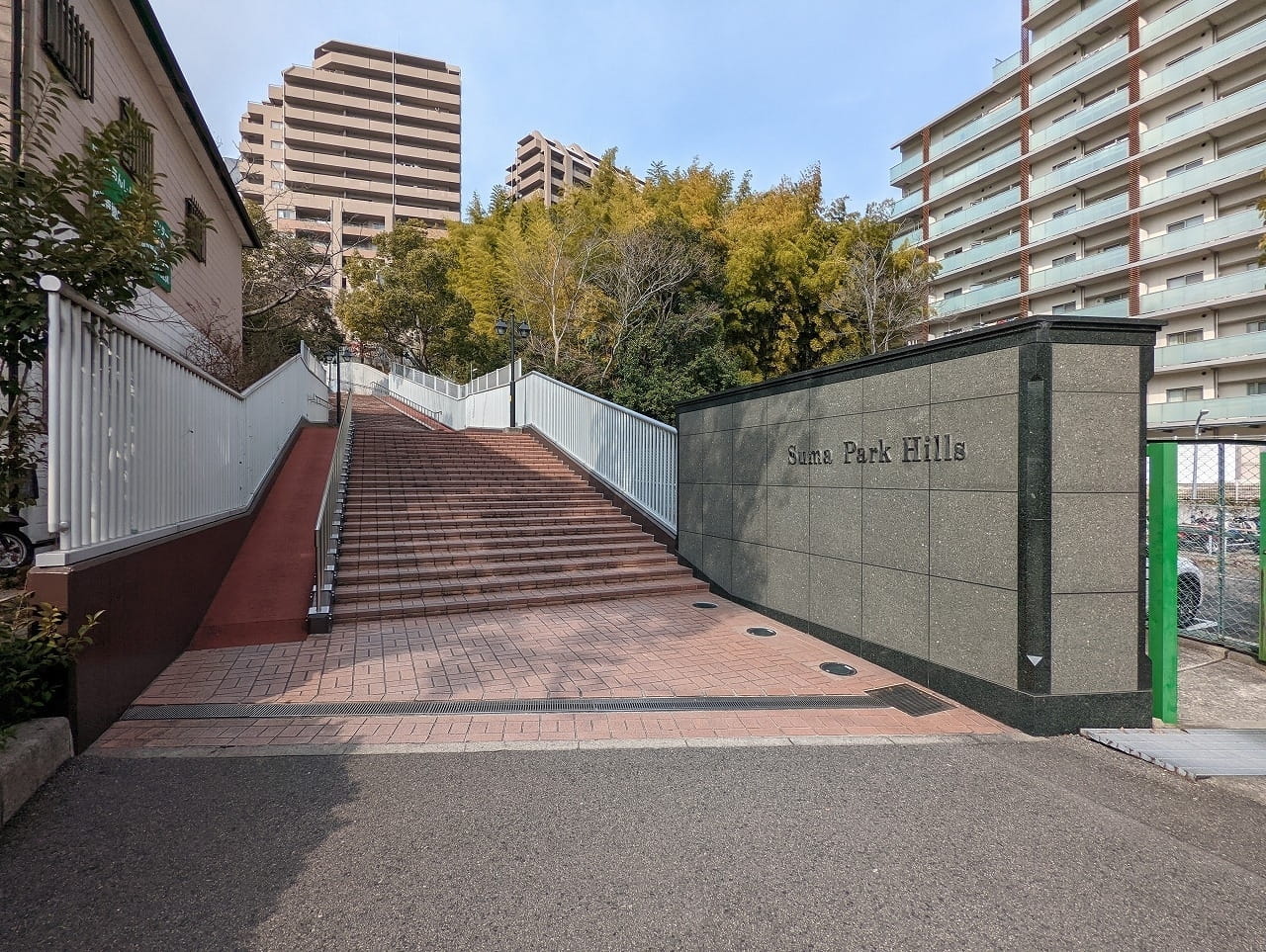 須磨パークヒルズ-h