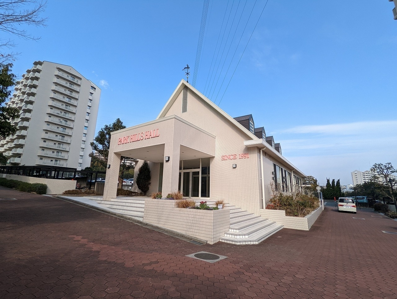 須磨パークヒルズ-h