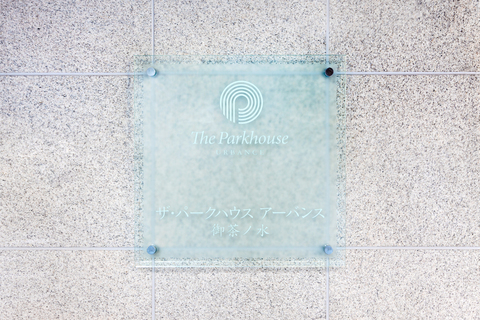 ザ・パークハウスアーバンス御茶ノ水-h