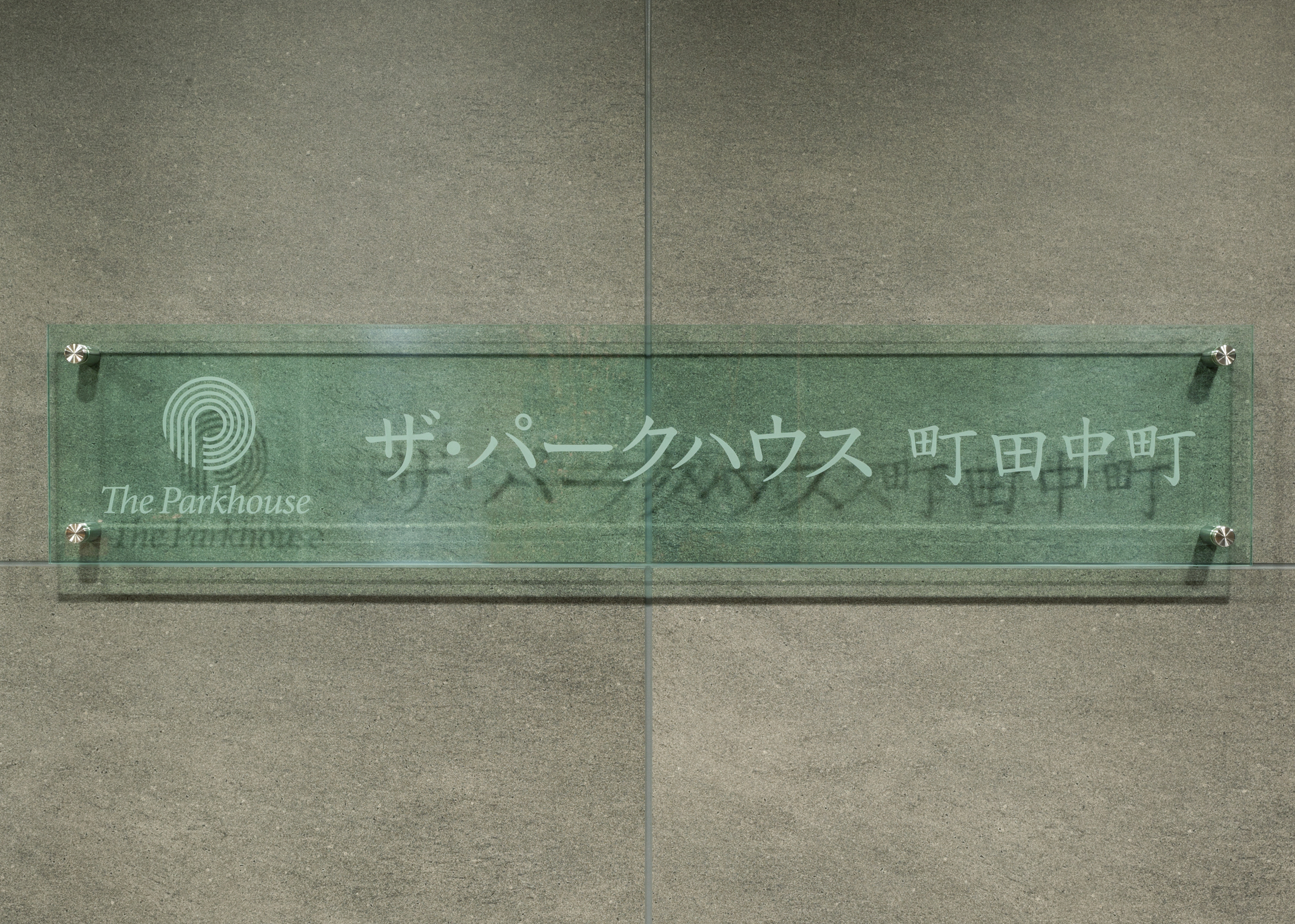 ザ・パークハウス町田中町-h