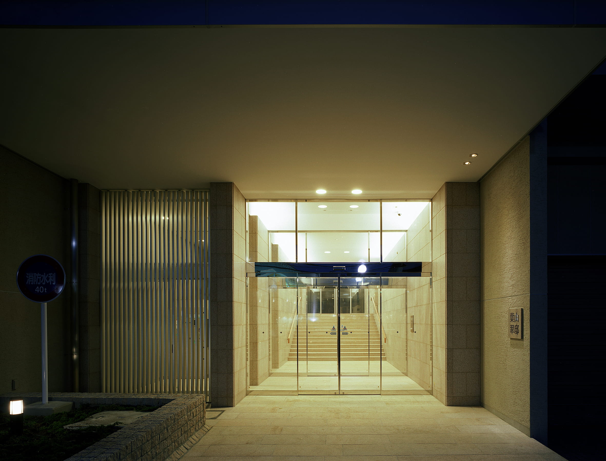 パークハウス葉山翠邸-h