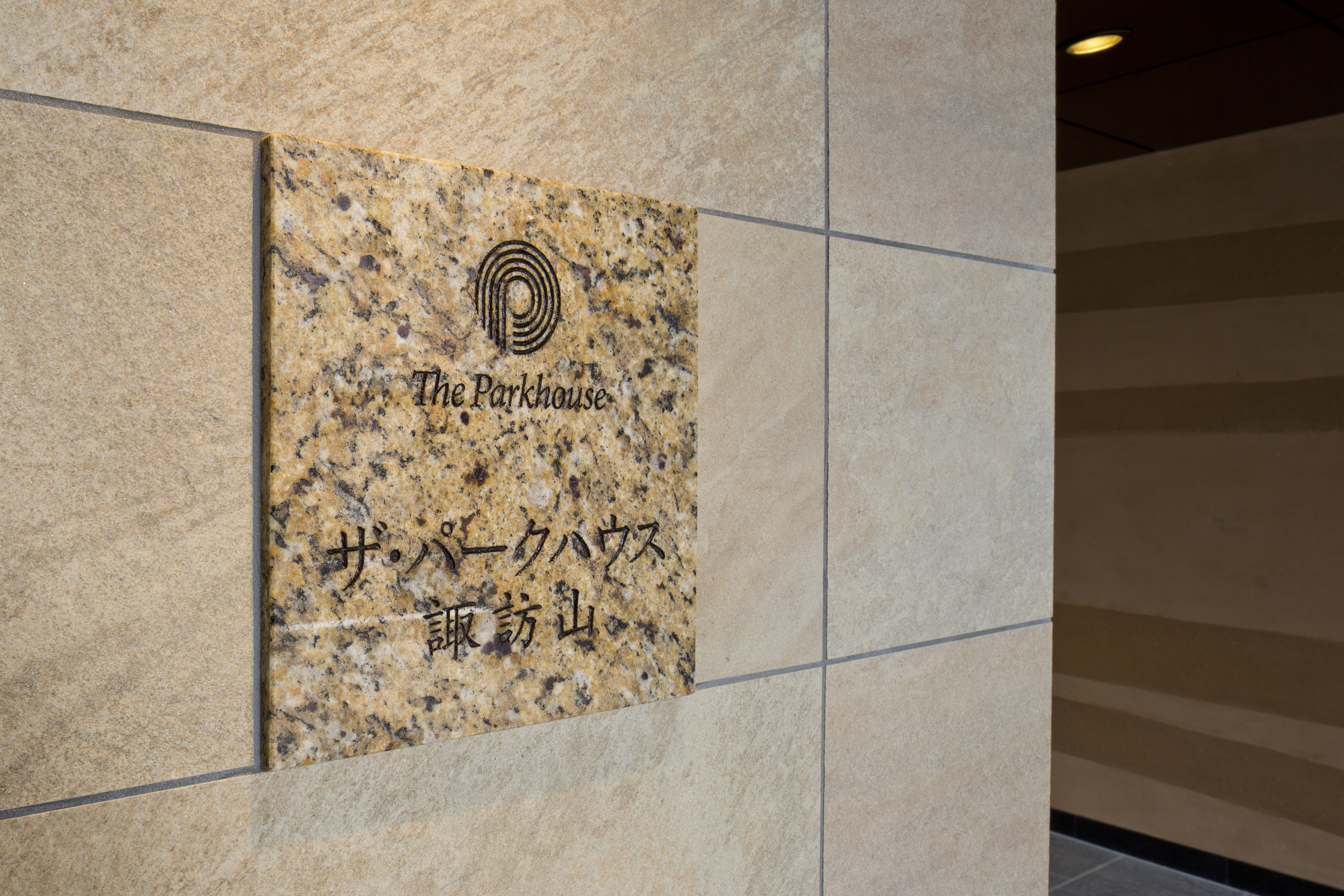 ザ・パークハウス諏訪山-h