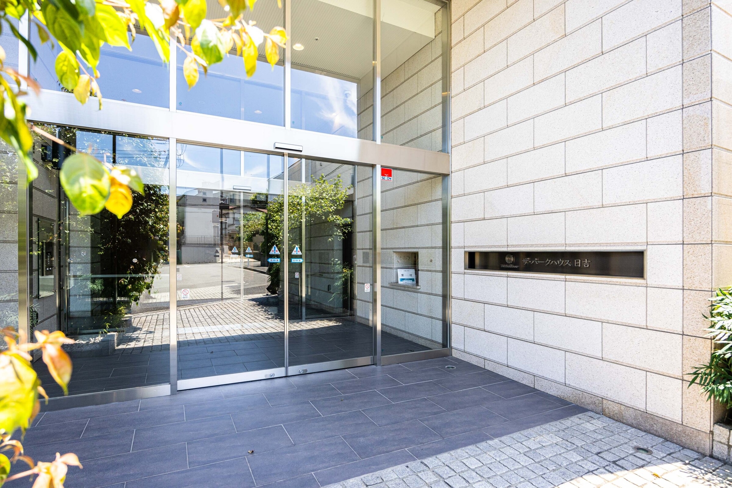 ザ・パークハウス日吉-h