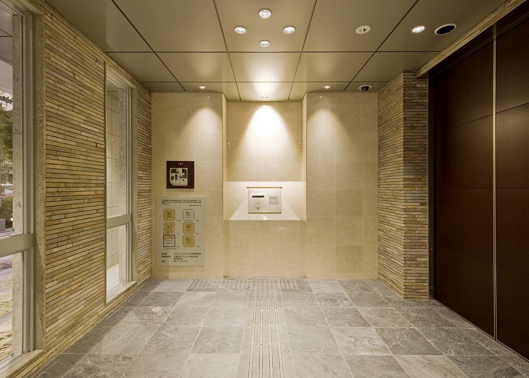 ザ・タワーレジデンス大塚-h