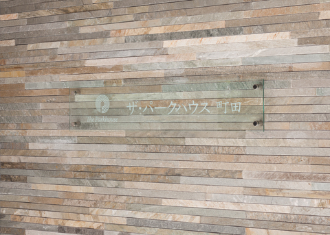 ザ・パークハウス町田-h