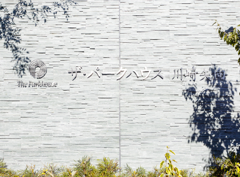 ザ・パークハウス川崎矢向-h
