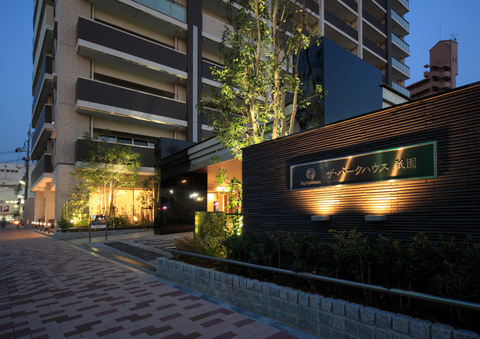 ザ・パークハウス祇園-h