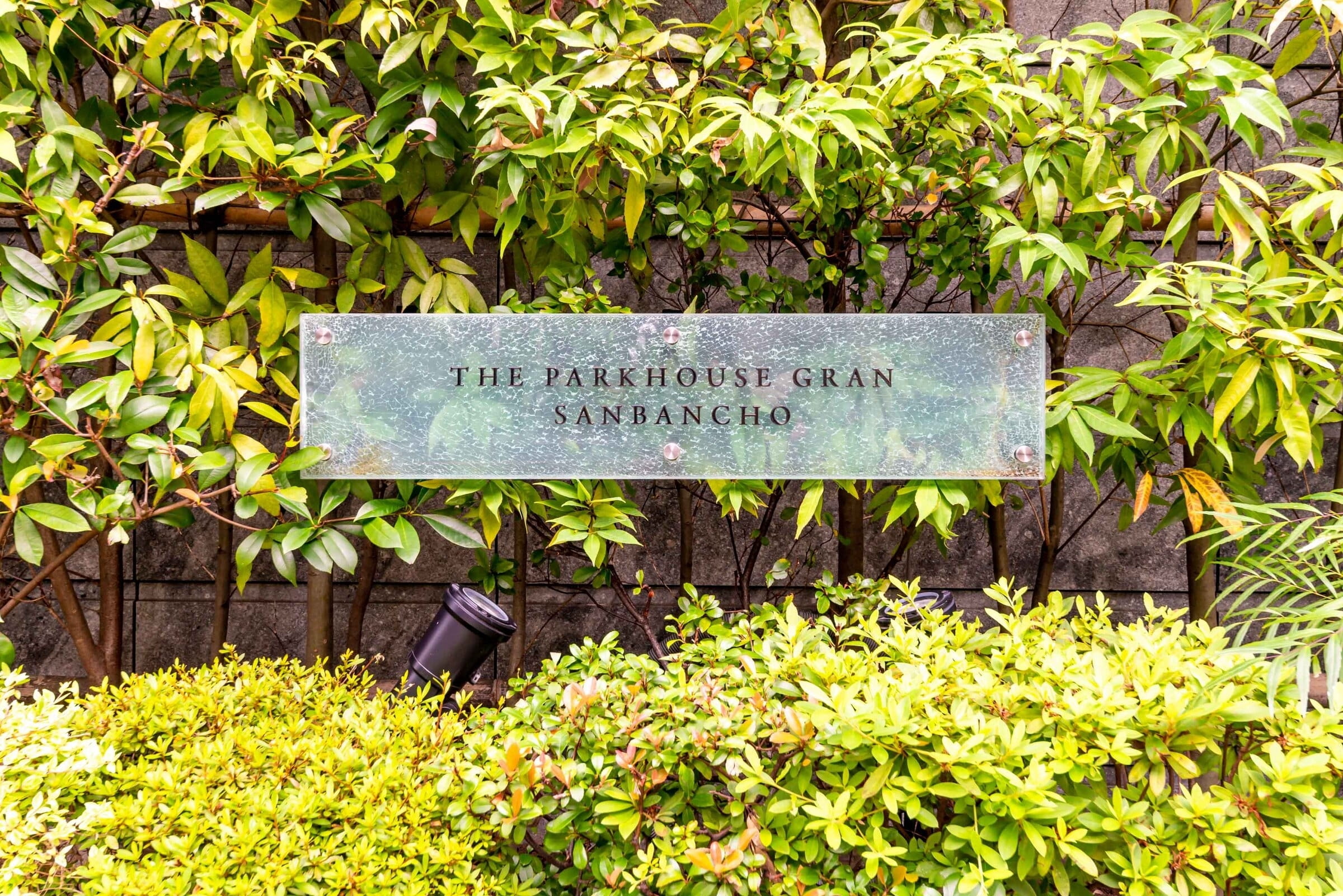 ザ・パークハウスグラン三番町-h