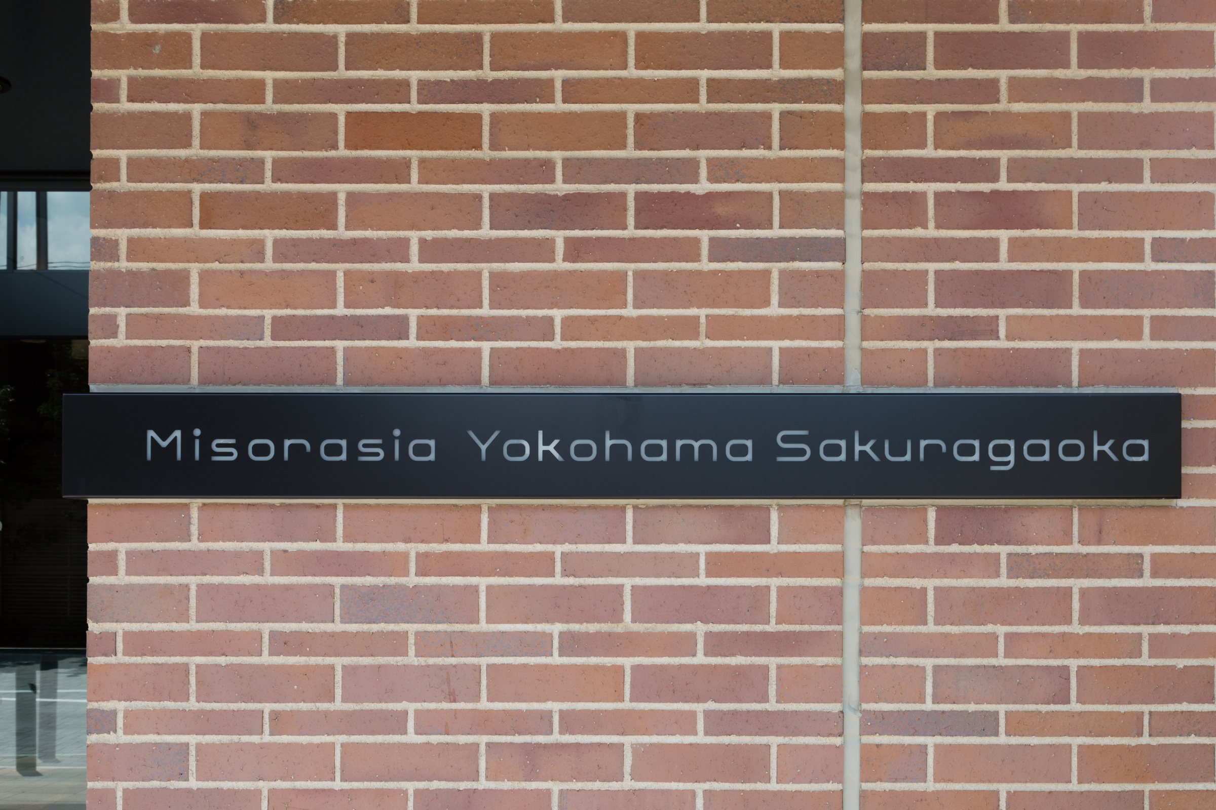 ミソラシア横浜桜ヶ丘-h