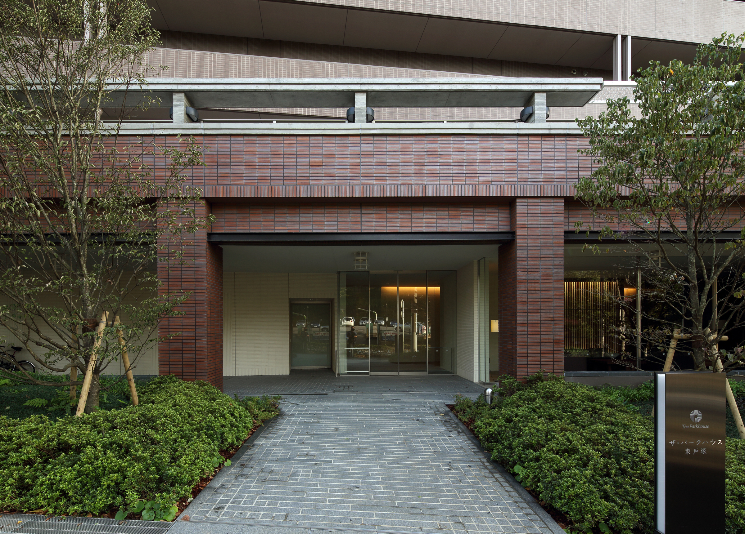 ザ・パークハウス東戸塚-h