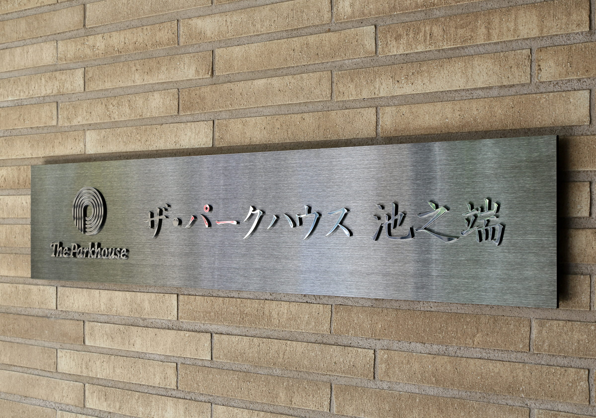 ザ・パークハウス池之端-h