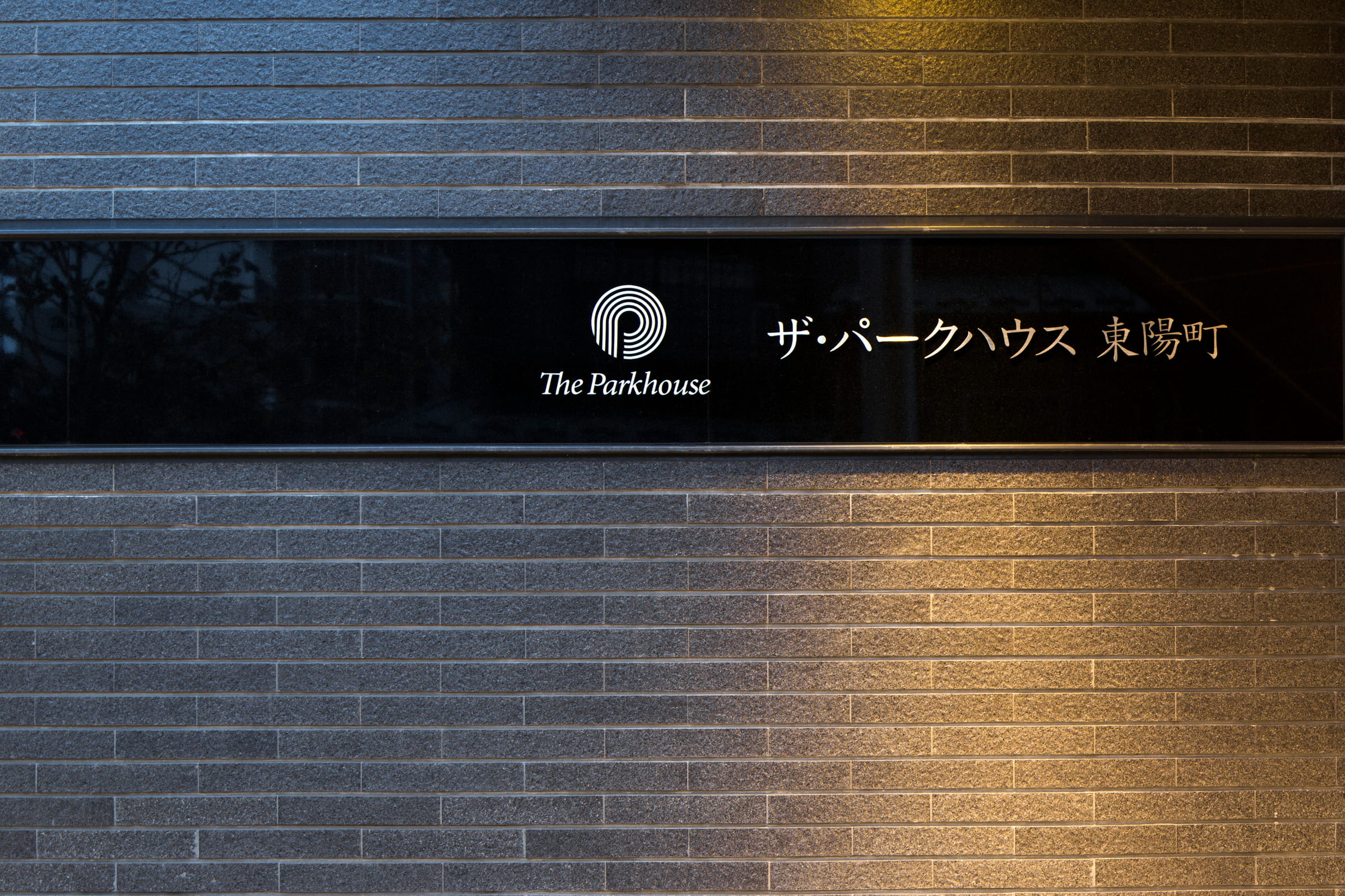 ザ・パークハウス東陽町-h