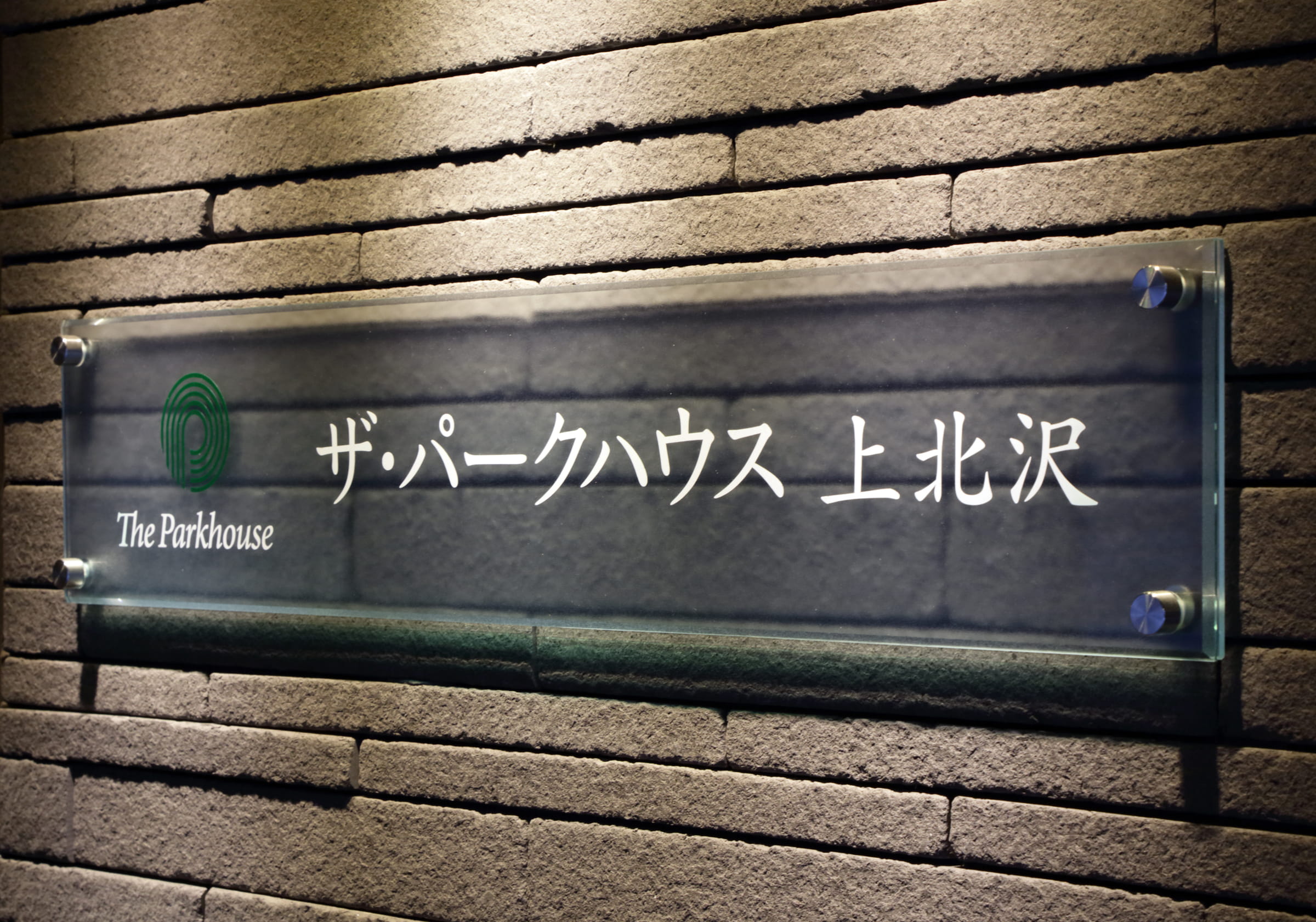 ザ・パークハウス上北沢-h