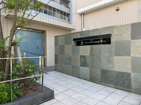 ザ・パークハウス鵠沼橘プレイス-h