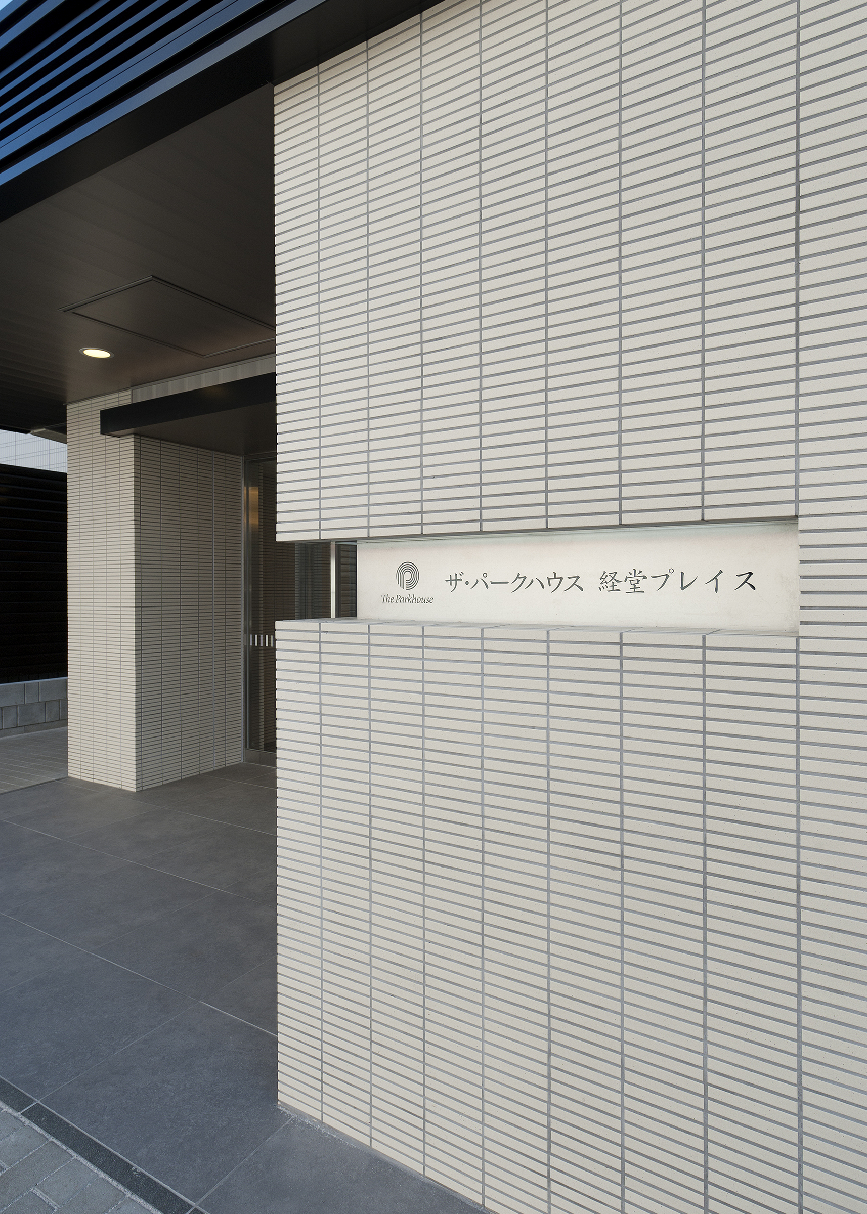 ザ・パークハウス経堂プレイス-h