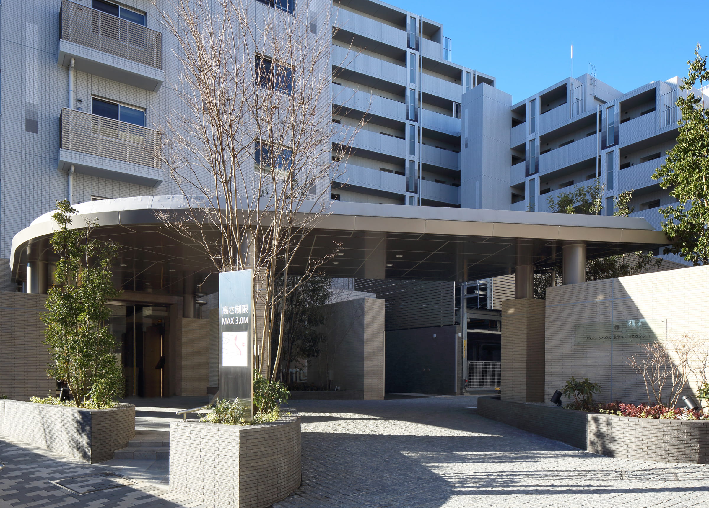 ザ・パークハウス多摩ニュータウン永山-h