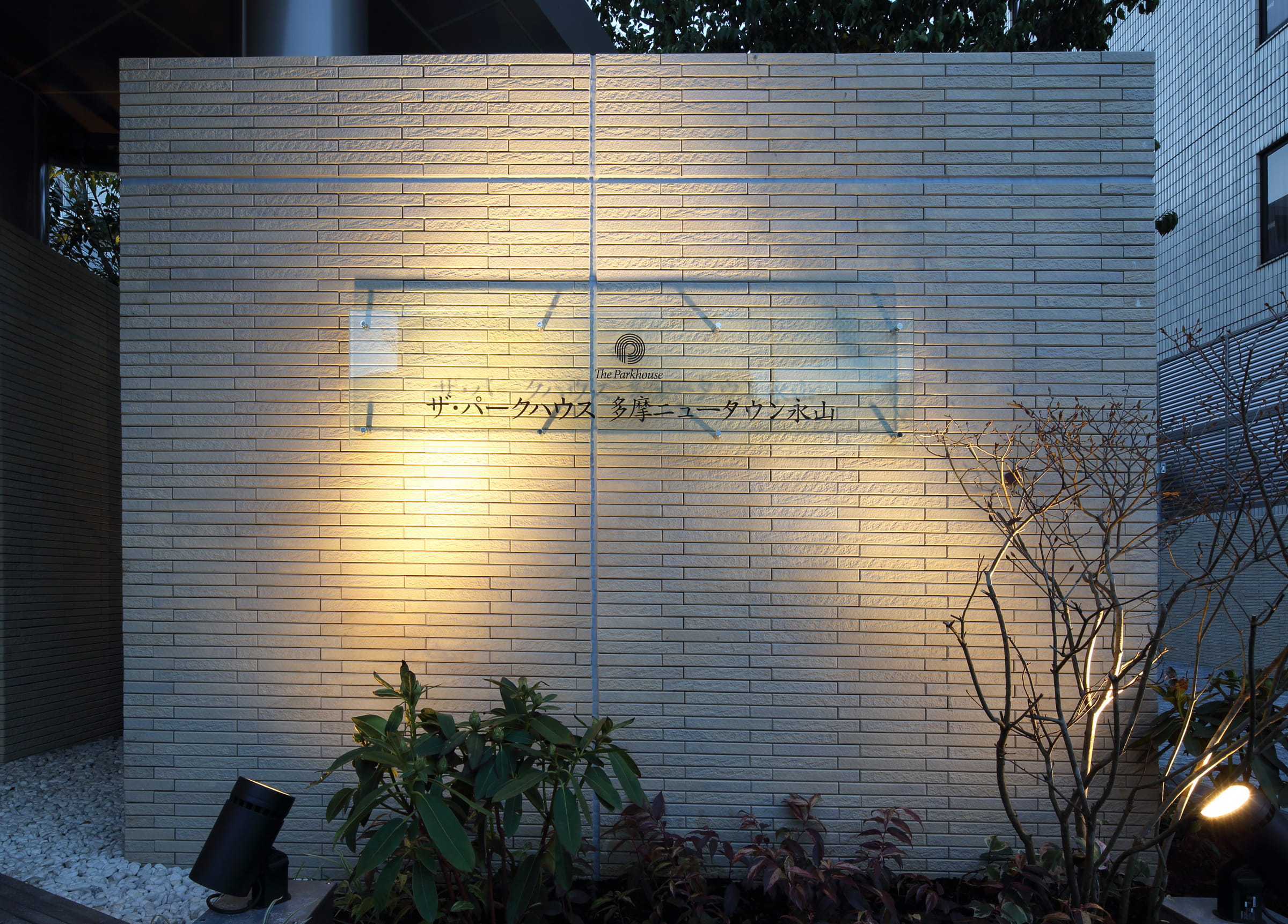 ザ・パークハウス多摩ニュータウン永山-h