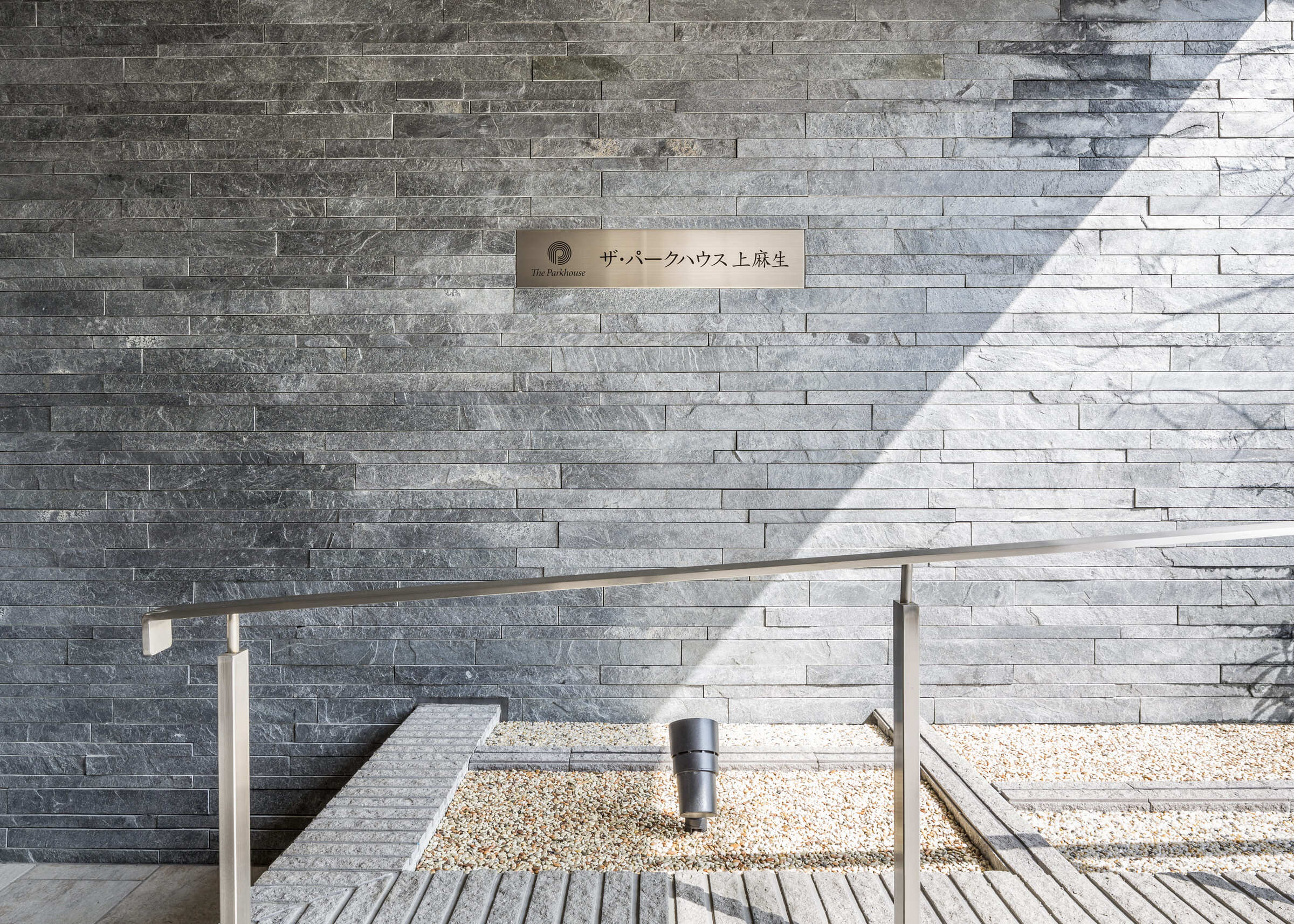 ザ・パークハウス上麻生-h