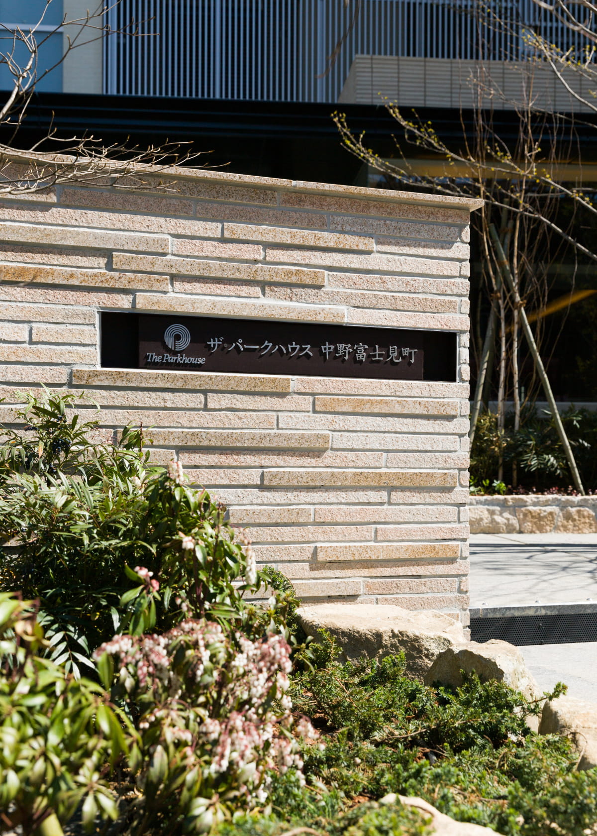 ザ・パークハウス中野富士見町-h
