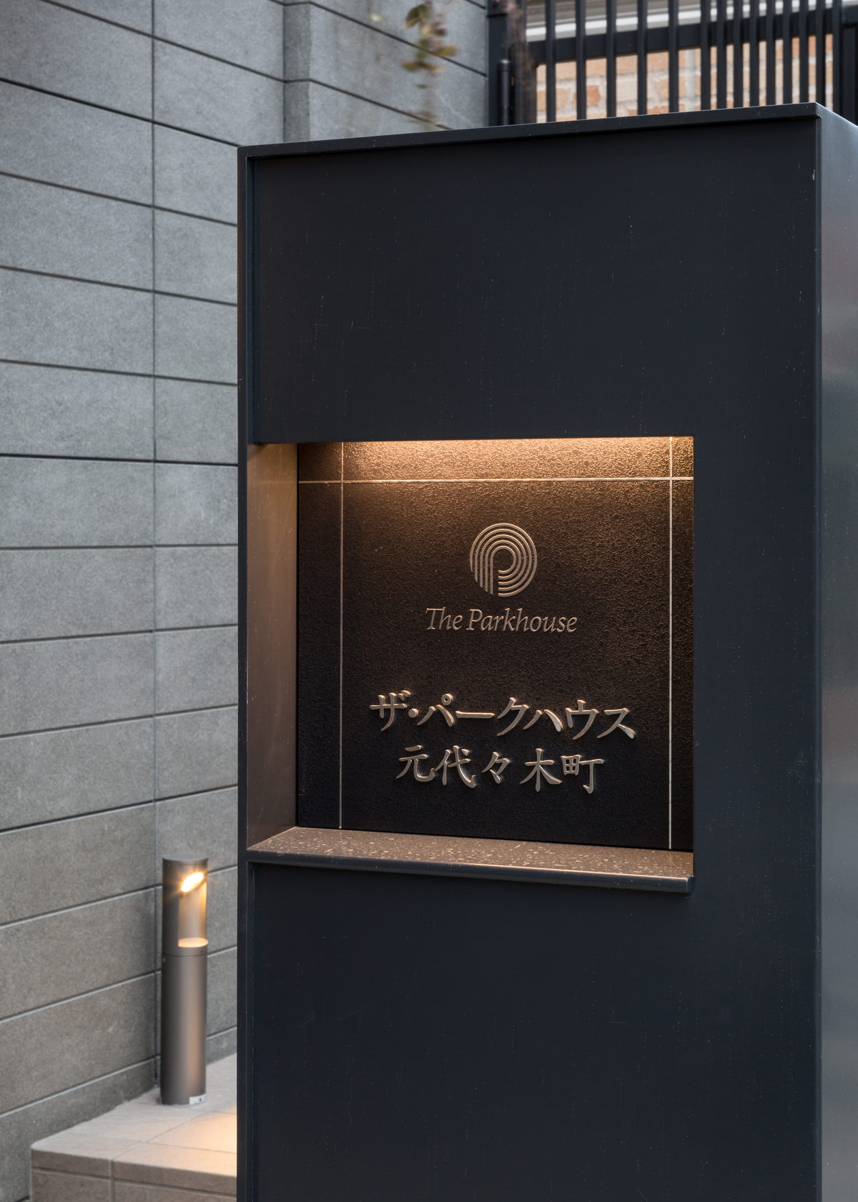 ザ・パークハウス元代々木町-h