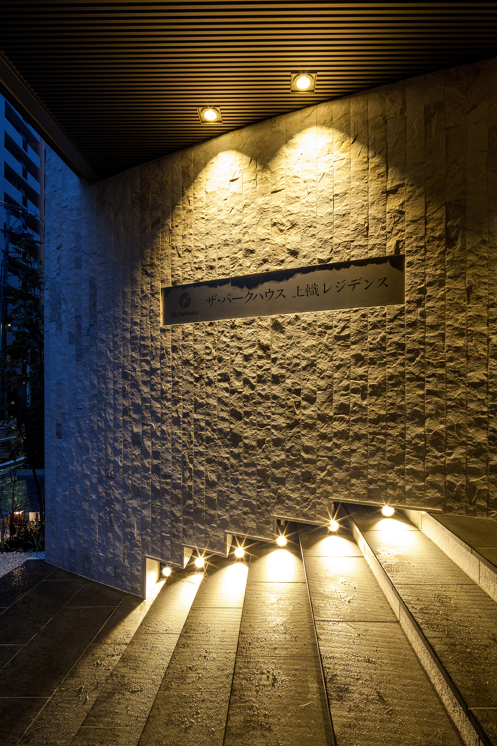 ザ・パークハウス上幟レジデンス-h