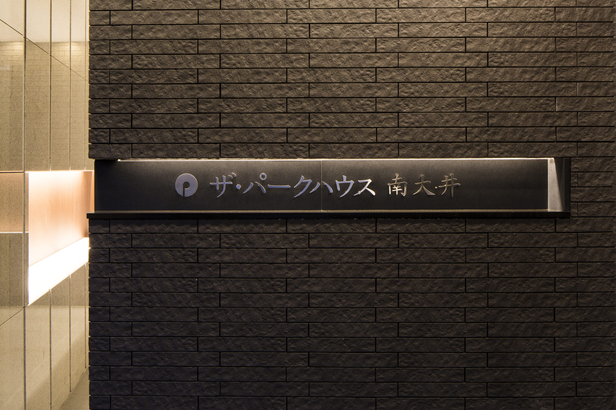 ザ・パークハウス南大井-h